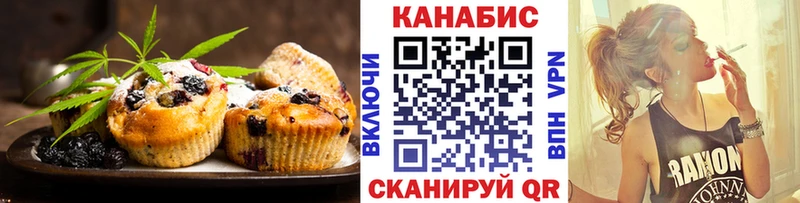 цены   Киренск  Cannafood конопля 
