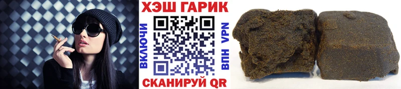 купить закладку  Киренск  Гашиш Ice-O-Lator 