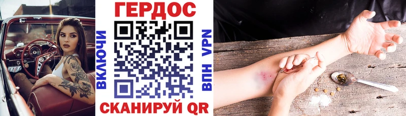 ГЕРОИН гречка  цена   это как зайти  Киренск 