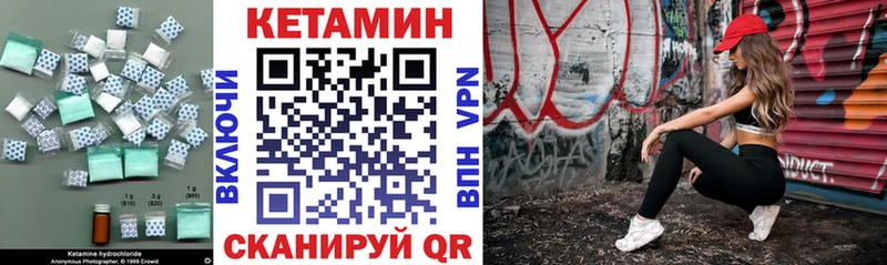 купить наркоту  Киренск  КЕТАМИН VHQ 