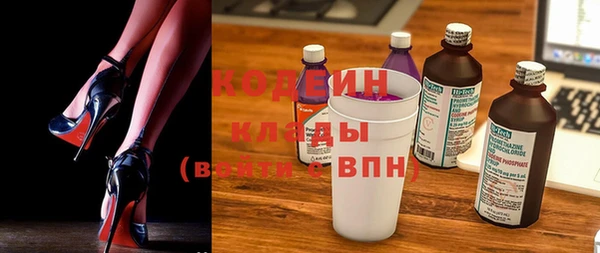 мдма Каменногорск