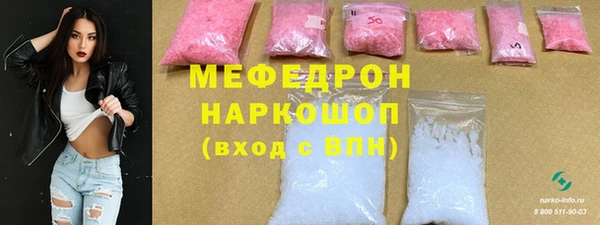 метамфетамин Каменка