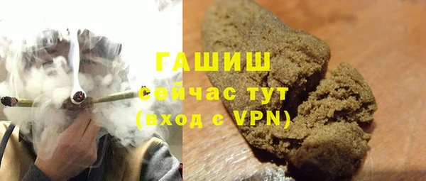 метамфетамин Каменка