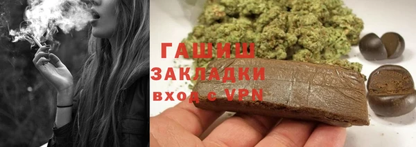 метамфетамин Каменка