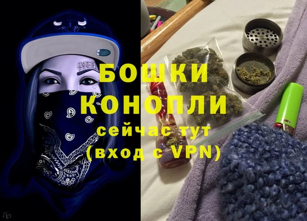 мдма Каменногорск