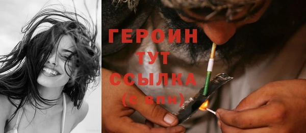 герыч Инта