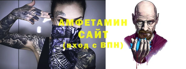 MDMA Каменск-Шахтинский