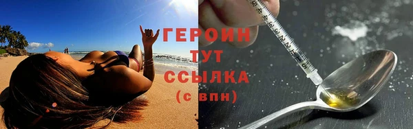 герыч Инта