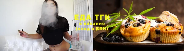 мдма Каменногорск