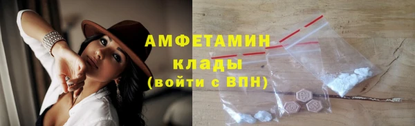 MDMA Каменск-Шахтинский