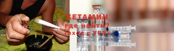 MESCALINE Касимов