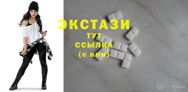 MDMA Каменск-Шахтинский
