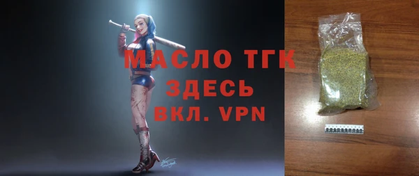 MESCALINE Медногорск