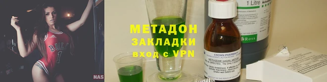 мдма Каменногорск