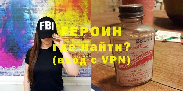 метамфетамин Каменка