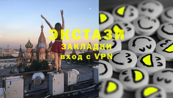 MDMA Каменск-Шахтинский