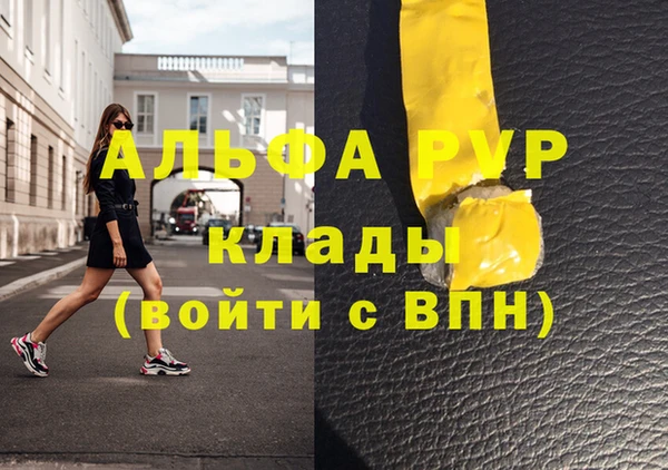 a pvp Карпинск