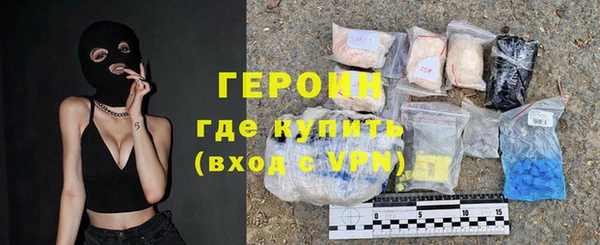 метамфетамин Каменка