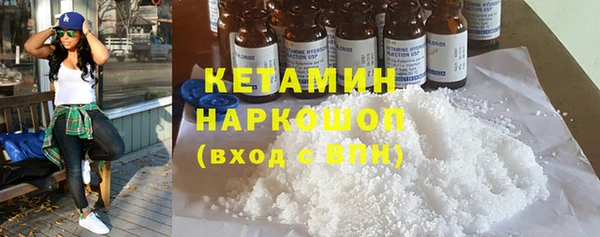 мдма Каменногорск