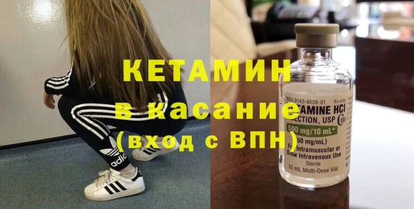 метамфетамин Каменка