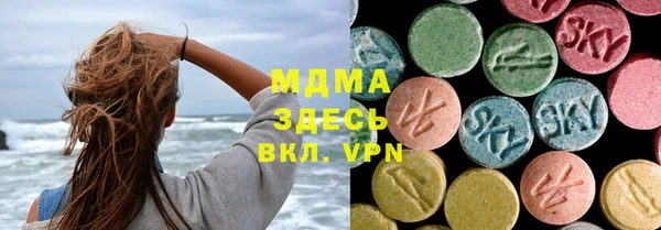 MDMA Каменск-Шахтинский