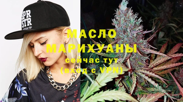 метамфетамин Каменка