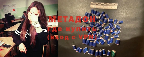 мяу мяу кристалл Медвежьегорск