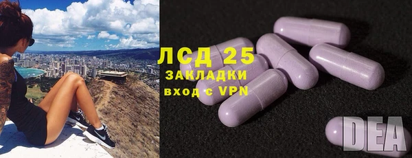 метамфетамин Каменка