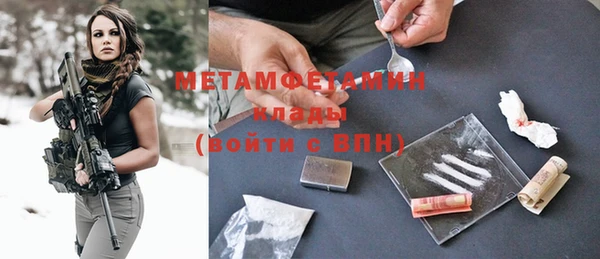 MDMA Иннополис
