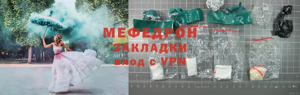 MESCALINE Касимов