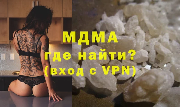 MDMA Каменск-Шахтинский