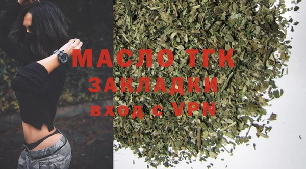 метамфетамин Каменка