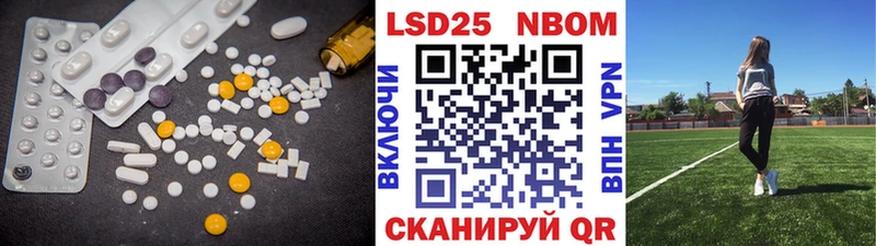 Лсд 25 экстази кислота  Киренск 