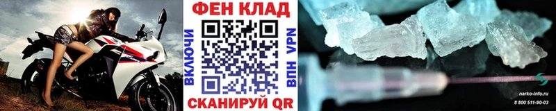 где можно купить мега вход Метамфетамин витя маркетплейс телеграм Киренск