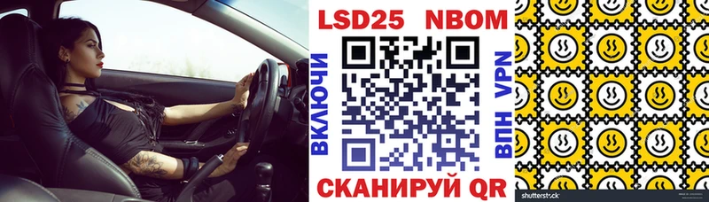 Наркотические марки 1,8мг  мега рабочий сайт  Киренск 