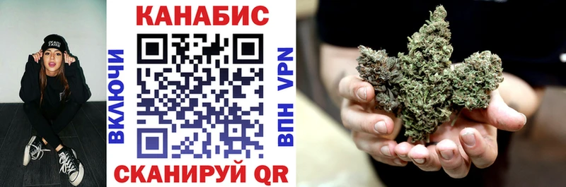 Каннабис MAZAR Киренск